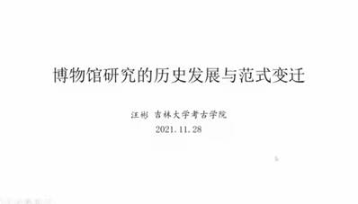 汪彬